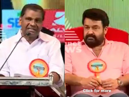 നൂസിയ നസീമും ശ്രേയ ഘോഷ് ലാലും പോലെ തിരുവഞ്ചൂര്‍ മോഹന്‍ലാലിനെ കണ്ണുണ്ണിയുമാക്കി... കാണൂ