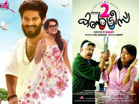 ബോക്‌സോഫീസ് കളക്ഷന്‍; ചാര്‍ലിയും ടു കണ്‍ട്രീസും ഒപ്പത്തിനൊപ്പം