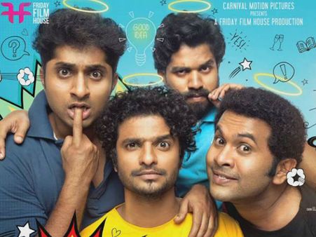 അടി കപ്യാരെ കൂട്ടമണിയ്ക്ക് രണ്ടാം ഭാഗമോ?