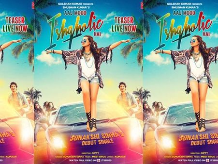 ന്യൂ ഇയര്‍ റിലീസിനു വേണ്ടി കാത്തുവെച്ച സോനാക്ഷി സിന്‍ഹയുടെ ആദ്യ ഗാനത്തിലെ രഹസ്യം അറിയണ്ടേ