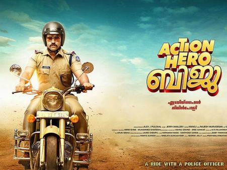 ദേ കാക്കിയിട്ട്, സിങ്കം സ്‌റ്റൈലില്‍ നിവിന്‍ പോളി വരുന്നു
