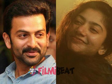 നിങ്ങളറിഞ്ഞോ, പൃഥ്വിരാജും സായി പല്ലവിയും പ്രണയിക്കുന്നു...