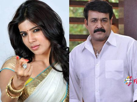 മോഹന്‍ലാല്‍ തെന്നിന്ത്യന്‍ സുന്ദരി സമാന്തയെ സ്വീകരിക്കുമോ?
