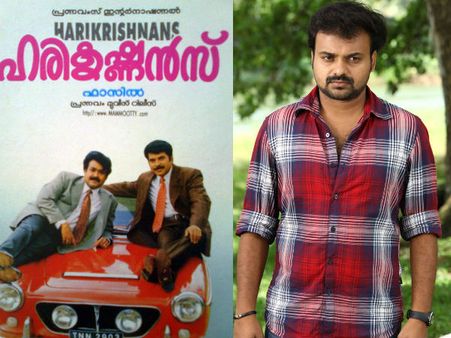 ഹരികൃഷ്ണന്‍സ് എന്റെ അറിവില്ലായ്മ: കുഞ്ചാക്കോ ബോബന്‍ പറയുന്നു