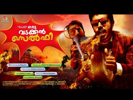 ഒരു വടക്കന്‍ സെല്‍ഫി തമിഴിലേക്ക് ഉടന്‍, നിവിന്‍ പോളിയ്ക്ക് പകരം ആര്?