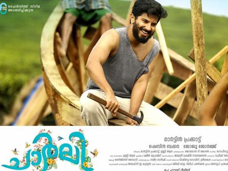 ദുല്‍ഖറിന് വീണ്ടും അഭിമാനിയ്ക്കാം ചാര്‍ലിയിലൂടെ, എന്താണത്?