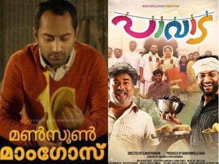 പാവാട, മണ്‍സൂണ്‍ മാംഗോസ് അഞ്ച് ചിത്രങ്ങള്‍ തിയേറ്ററിലേക്ക്