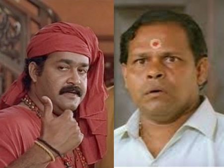 മോശമാക്കി ഞങ്ങള്‍ക്ക് കൂടെ ദുഷ്‌പ്പേരുണ്ടാക്കരുത്: ലാല്‍ വന്നപ്പോള്‍ ഇന്നസെന്റ് പറഞ്ഞത്