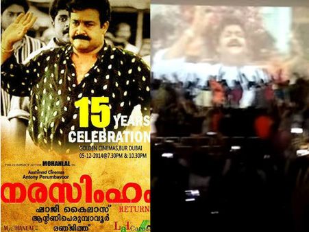 16 വര്‍ഷങ്ങള്‍ക്ക് ശേഷം ഇന്ദുചൂടന്‍ തിയേറ്ററില്‍ എത്തി, ചില കളികള്‍ കാണാനും പഠിപ്പിക്കാനും!!