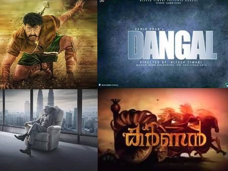 ഈ വര്‍ഷം പ്രേക്ഷകര്‍ കാത്തിരിക്കുന്ന വമ്പന്‍ ചിത്രങ്ങള്‍