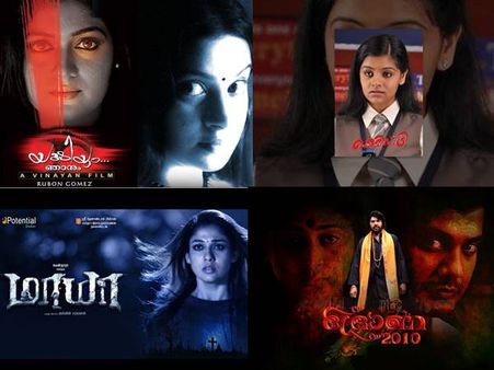 ഈ ചിത്രങ്ങള്‍ കണ്ട് പ്രേക്ഷകര്‍ ചിരിച്ച് മടുത്തു, അല്ലാതെ പേടിച്ചില്ല!!