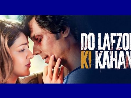 റണ്‍ദീപിനൊപ്പം കാജല്‍ അഗര്‍വാളിന്റെ ലിപ് ലോക് രംഗം ചര്‍ച്ചയാകുന്നു