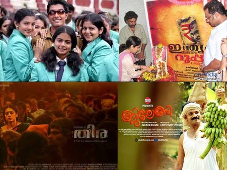 ന്യൂജനറേഷന്‍ പിള്ളേര്‍ നിര്‍ബന്ധമായും കണ്ടിരിക്കേണ്ട 20 ചിത്രങ്ങള്‍?