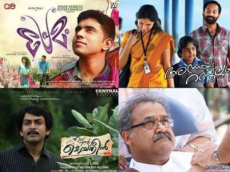 എത്ര കണ്ടാലും മതി വരാത്ത മലയാളത്തിലെ എക്കാലത്തെയും മികച്ച റൊമാന്റിക് ചിത്രങ്ങള്‍