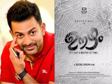 പൃഥ്വിരാജിന്റെ ഊഴം സസ്‌പെന്‍സ് ത്രില്ലര്‍ അല്ല, മറിച്ച് ആക്ഷന്‍ മൂഡിലുള്ള പ്രതികാരത്തിന്റെ കഥ
