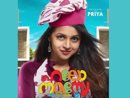 ഹലോ നമസ്‌തേ തമിഴിലേക്ക്, കഥാപാത്രങ്ങളെയും തീരുമാനിച്ചു