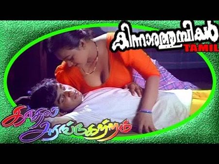 മലയാളിയെ ഞെട്ടിപ്പിച്ച ചില 'എ' പടങ്ങള്‍...