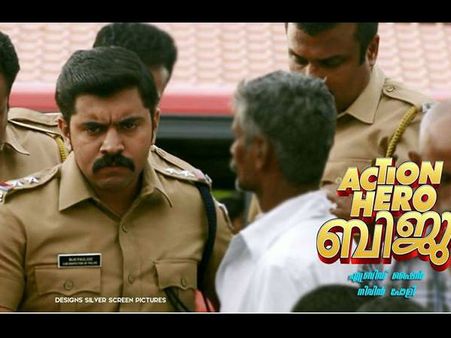 തമിഴ്‌നാട്ടില്‍ നിവിന്‍ തരംഗം; സമ്മിശ്ര പ്രതികരണങ്ങള്‍ക്കിടയിലും ബിജുവിന് റെക്കോഡ് കളക്ഷന്‍