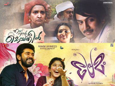 പ്രേമവും മൊയ്തീനും ഒപ്പത്തിനൊപ്പം; മികച്ച നടന്‍ പൃഥ്വി, നടി പാര്‍വ്വതി, ജനപ്രിയന്‍ നിവിന്‍