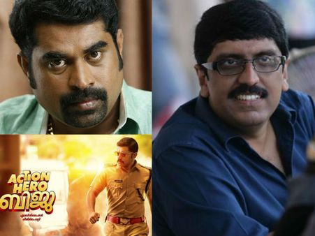 സുരാജ് ഗംഭീരം, ആക്ഷന്‍ ഹീറോ ബിജു പോയി കാണൂ: ബി ഉണ്ണികൃഷ്ണന്‍