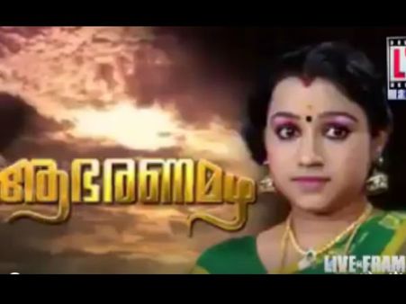 അമൃത കരയുന്നതെന്തിന്, ഊര്‍മിള ദേഷ്യപ്പെടുന്നത് എന്തിന്, വര്‍ഷയുടെ കുശുമ്പ്...ഹയ്യോ ചിരിക്കാന്‍ വയ്യേ