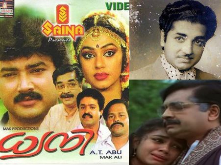കല്‍പനയുടേത് മാത്രമല്ല, പ്രേം നസീറിന്റെ വാക്കും അറംപറ്റിയതാണ്; മരണവും അവസാന ചിത്രവും