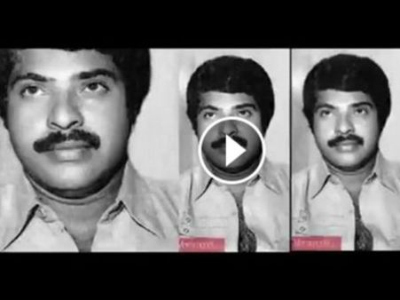 കലക്കന്‍ ലുക്കും കിടിലന്‍ ഡയലോഗും; മമ്മൂട്ടിയുടെ 45 വര്‍ഷം, വീഡിയോ വയറലാകുന്നു