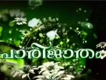 പ്രമുഖ മലയാളം സീരിയല്‍ നടിയ്ക്ക് അവിഹിത ബന്ധത്തില്‍ കുഞ്ഞ്, സീരിയലിനെ വെല്ലുന്ന കഥ!!