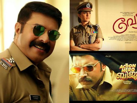 മലയാളത്തില്‍ പൊലീസുകാരുടെ തിക്കും തിരക്കും... നിവിനും മമ്മൂട്ടിയ്ക്കുമൊപ്പം മഞ്ജുവും