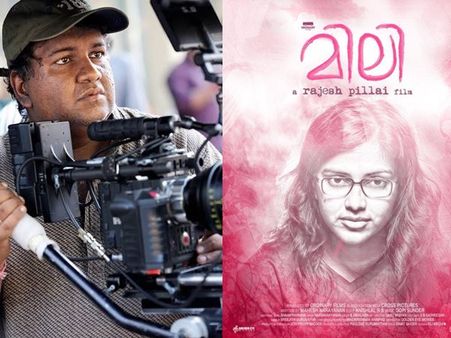 സംസ്ഥാന ചലച്ചിത്ര അവാര്‍ഡ് പട്ടികയില്‍ രാജേഷ് പിള്ളയും, ഈ ഭാഗ്യം കേള്‍ക്കാതെ പോയല്ലോ..