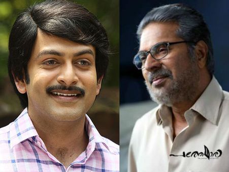 സംസ്ഥാന പുരസ്‌കാരം ആര്‍ക്കാവും; പൃഥ്വിയും മമ്മൂട്ടിയും കടുത്ത മത്സരത്തില്‍