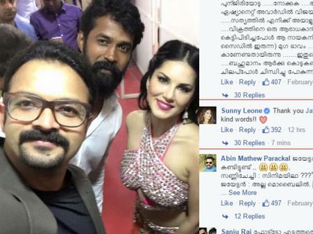 ജയസൂര്യയുടെ പോസ്റ്റിന് സാക്ഷാല്‍ സണ്ണി ലിയോണ്‍ മറുപടി കൊടുത്തു