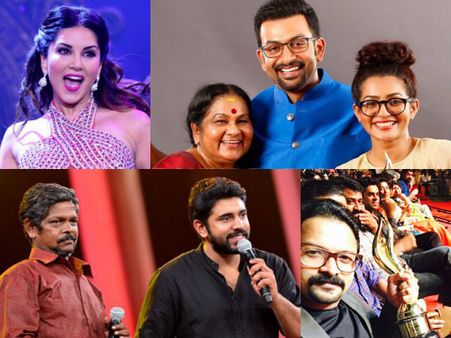 സണ്ണി ലിയോണ്‍ ആദ്യമായി കേരളത്തില്‍ എത്തിയ ആ ഫിലിം അവാര്‍ഡ്, ഫോട്ടോകള്‍ കാണൂ