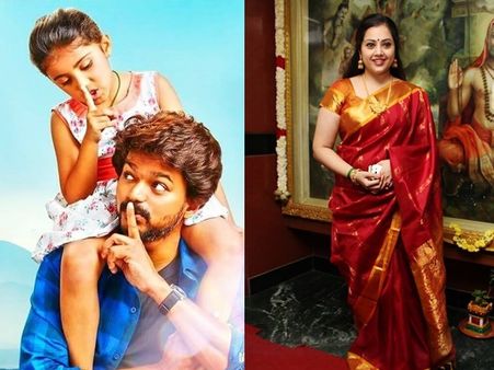 ക്യൂട്ട് താരം.. വിജയ്‌ക്കൊപ്പം തെറിയിലെ നൈനികയുടെ കഥാപാത്രത്തെ കുറിച്ച് മീന