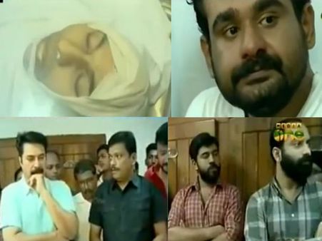പൊട്ടിക്കരഞ്ഞ് സിദ്ധാര്‍ത്ഥ്, മമ്മൂട്ടി, ജയറാം, നിവിന്‍, ഫഹദ്... അവസാനമായി കാണാനെത്തിയവര്‍