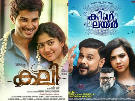 മലരും സെലിനും ഒരുമിച്ച് വരുന്നു, മത്സരം ദിലീപും ദുല്‍ഖറും തമ്മില്‍