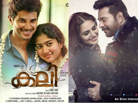 കാമുകനായി മമ്മൂട്ടി, ഭര്‍ത്താവായി ദുല്‍ഖര്‍ സല്‍മാന്‍; ഇത് വേറിട്ടൊരു കാഴ്ച