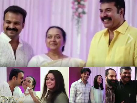 മമ്മൂട്ടി, ദുല്‍ഖര്‍, കാവ്യ, ഫഹദ്, നിവിന്‍, നസ്‌റി... ചാക്കോച്ചന്റെ അമ്മച്ചിയുടെ 60ാം പിറന്നാള്‍