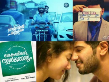 പൃഥ്വി, നിവിന്‍ ദുല്‍ഖര്‍, പിന്നെ ദിലീപും; ഈ മാര്‍ച്ചില്‍ മലയാളം കാത്തിരിയ്ക്കുന്നത് ഇവരെ