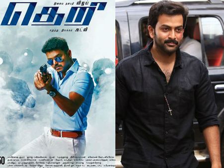 തെറിയുടെ വിതരണാവകാശം പൃഥ്വി ഏറ്റെടുത്തു, അപ്പോ ശരിക്കും വിജയ് ഫാനാണോ?
