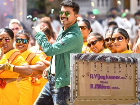 വിജയ് യുടെ തെറി യൂട്യൂബില്‍ വിക്രമിന്റെ ഐ യുടെ റെക്കോര്‍ഡും തകര്‍ക്കും!!