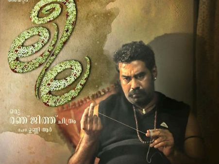 ഇന്ത്യ ഒഴികെ വിദേശരാജ്യങ്ങളില്‍ ലീല ഓണ്‍ലൈനില്‍ പ്രദര്‍ശിപ്പിക്കുമെന്ന് സംവിധായകന്‍ രഞ്ജിത്ത്