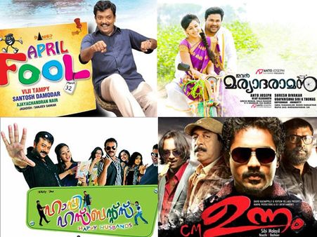 കഷ്ടപ്പെട്ടത് വെറുതെ, മലയാളത്തിലേക്ക് റീമേക്ക് ചെയ്ത് പരാജയപ്പെട്ട ആറ് പ്രാദേശിക ചിത്രങ്ങള്‍