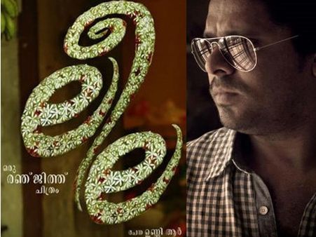 വ്യാജ പതിപ്പ്, സിനിമയുടെ നട്ടെല്ല് തല്ലിയൊടിക്കുന്ന പണിയാണെന്ന് ആഷിക് അബു