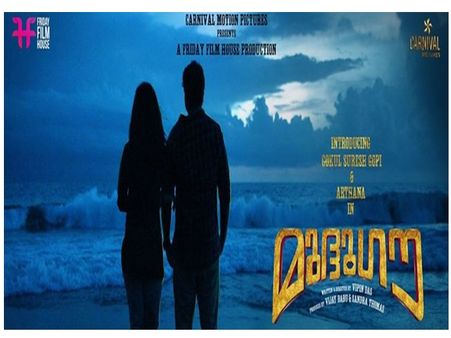 പ്രേക്ഷകര്‍ കാത്തിരുന്ന മുദ്ദുഗൗ ടീസര്‍ എത്തി... ടീസറില്‍ സൗബിനാണ് താരം...