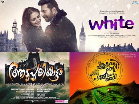 വിജയ് യുടെ തെറി ഭയന്നോ, മലയാള സിനിമകള്‍ വിഷു ആഘോഷത്തില്‍ നിന്ന് വിട്ടു നില്‍ക്കുന്നു?