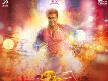 സൂര്യ 24ന് പ്രദര്‍ശനാനുമതി ലഭിച്ചു, റണ്ണിങ് ടൈം എത്രയാണെന്നോ?