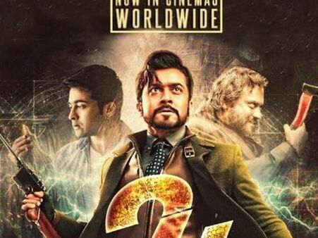 വിജയ് ചിത്രം തെറിയെ തോല്‍പ്പിച്ച് സൂര്യ 24; ബോക്‌സ് ഓഫീസ് കളക്ഷന്‍