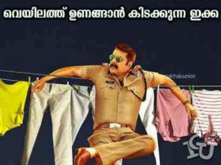 മമ്മൂട്ടിയെ വെയിലത്ത് ഉണങ്ങാനിട്ടതോ; കസബ പോസ്റ്ററിനെതിരെ ട്രോളുകള്‍