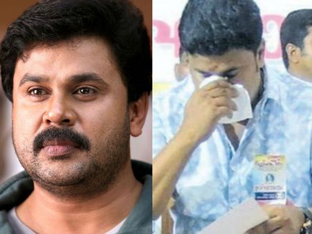 പൊതു വേദിയില്‍ ദിലീപ് പൊട്ടിക്കരഞ്ഞത് എന്തിനായിരുന്നു?